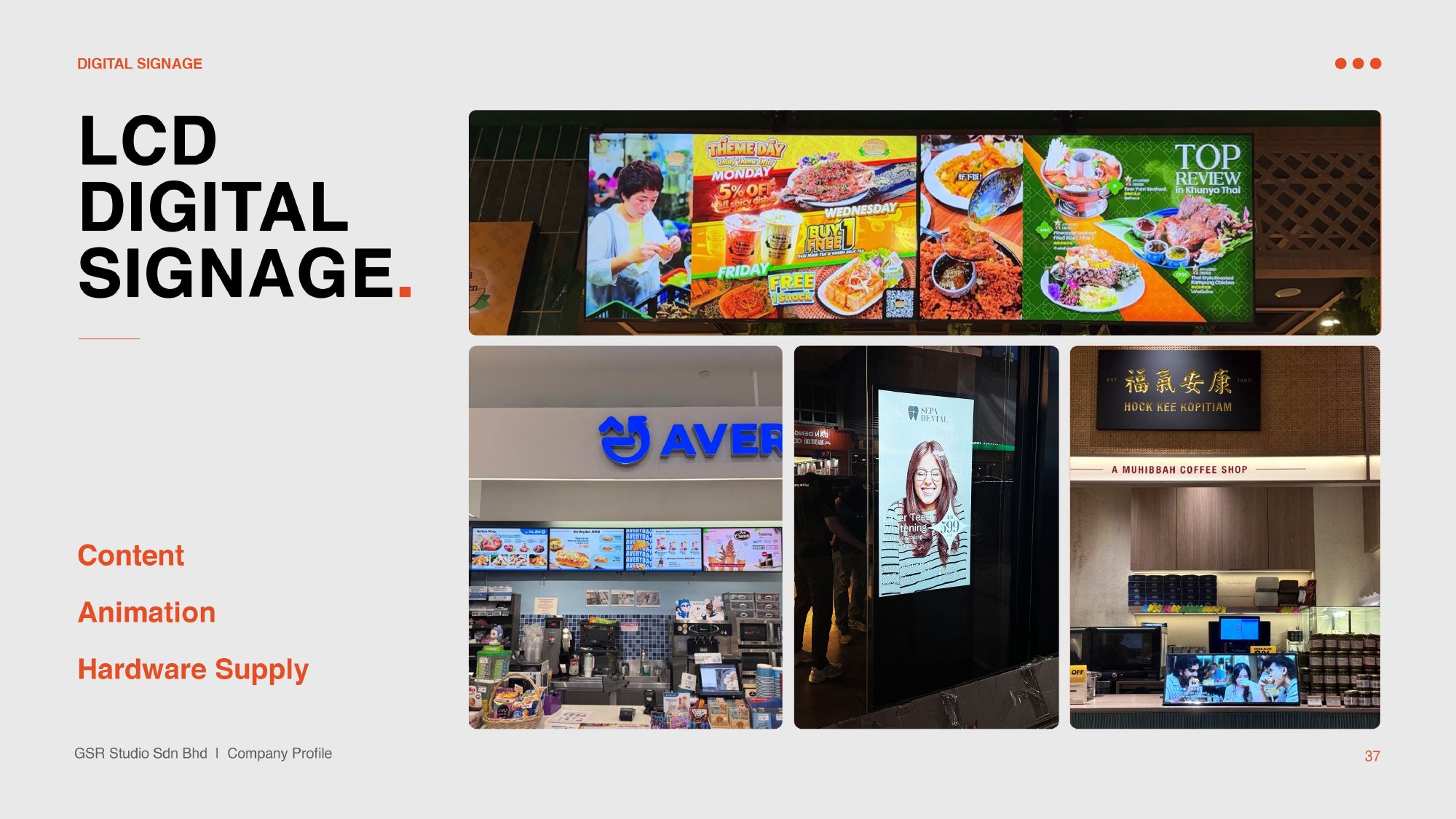 Commercial Display